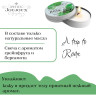 Массажная свеча Petits Joujoux «A Trip to Rome», грейпфрут и бергамот, 33 г 46761